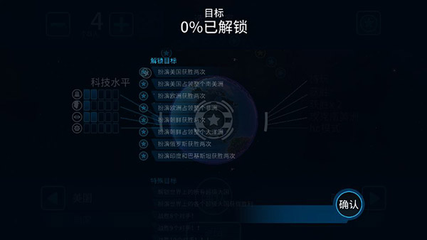 ȷ°汾ȫ v3.0.1
