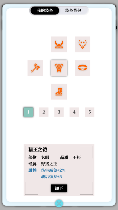 һϷ v1.0.1