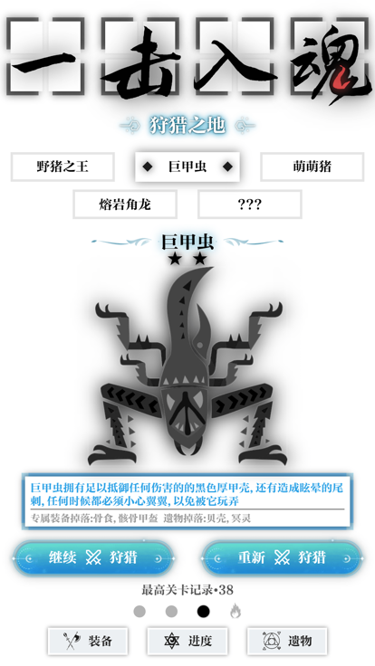 һϷ v1.0.1
