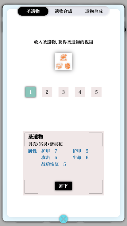 һϷ v1.0.1