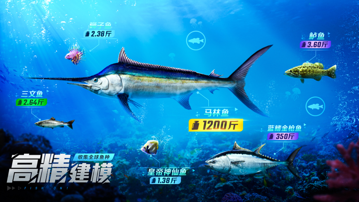 fish onϷذװ v1.0.0.0.48