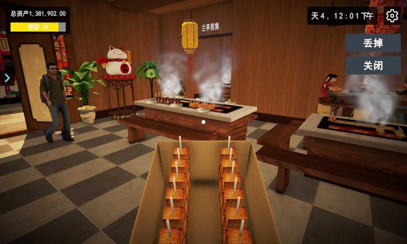 ҵĹضС޹ v8.0
