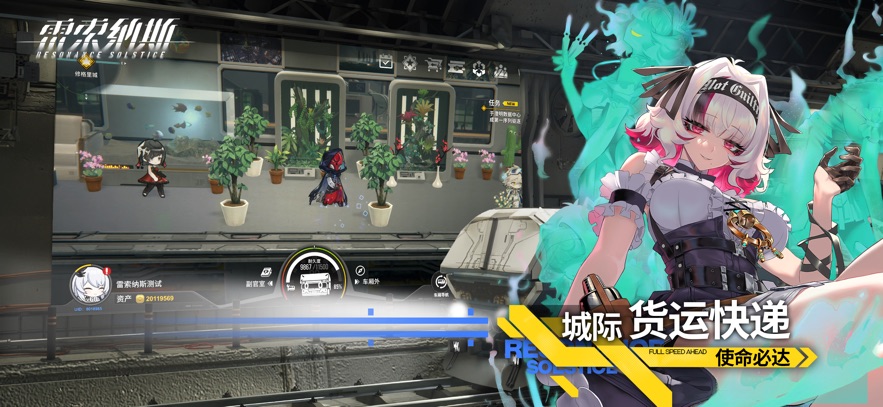 ˹2025° v1.4.2
