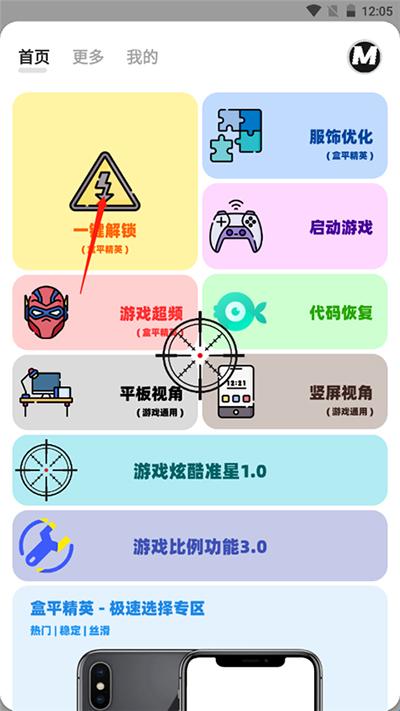 ޻2025°氲׿ 1.0