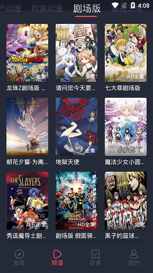 ڰѰapp 1.5.1.2