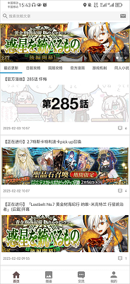 fgowikiذװ 1.8