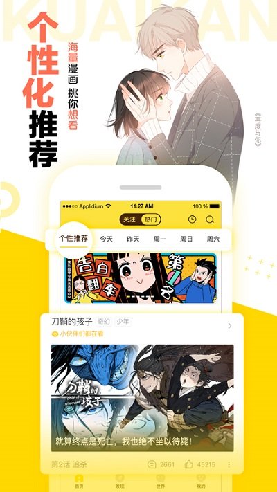 쿴Ķapp 7.82.0