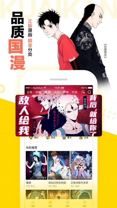 쿴Ķapp 7.82.0