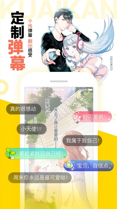 쿴Ķapp 7.82.0