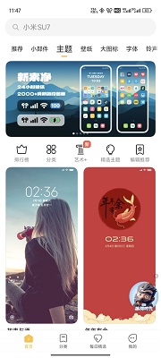 С̵2025°ذװ 7.0.0.0
