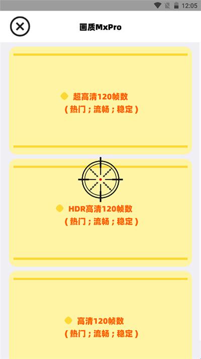 ޻120֡޿ʹ 1.0