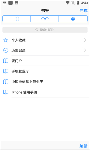 Safari׿İذװ 1.6
