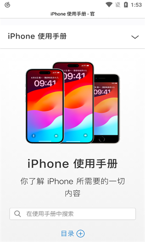 Safari׿İذװ 1.6