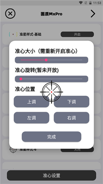 mxpro°氲׿ذװ release-0.3