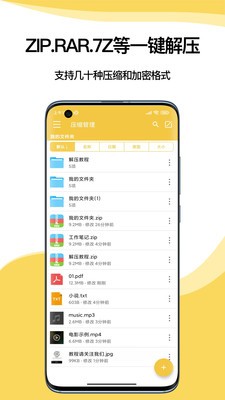 ѹר޹ذװ 3.1.8