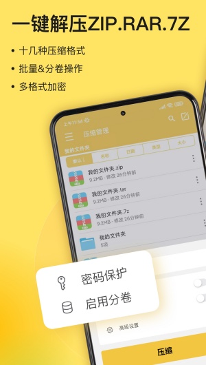 ѹר޹ذװ 3.1.8