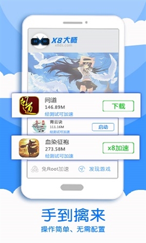 x8ٴʦ 0.3.6.0-cn