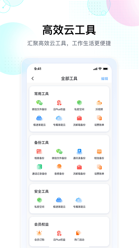 Ǽappٷذװ 1.9.0