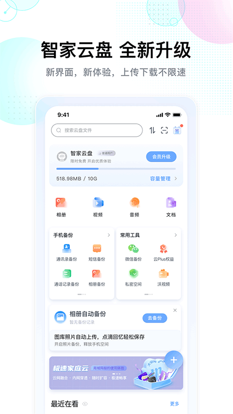 Ǽappٷذװ 1.9.0