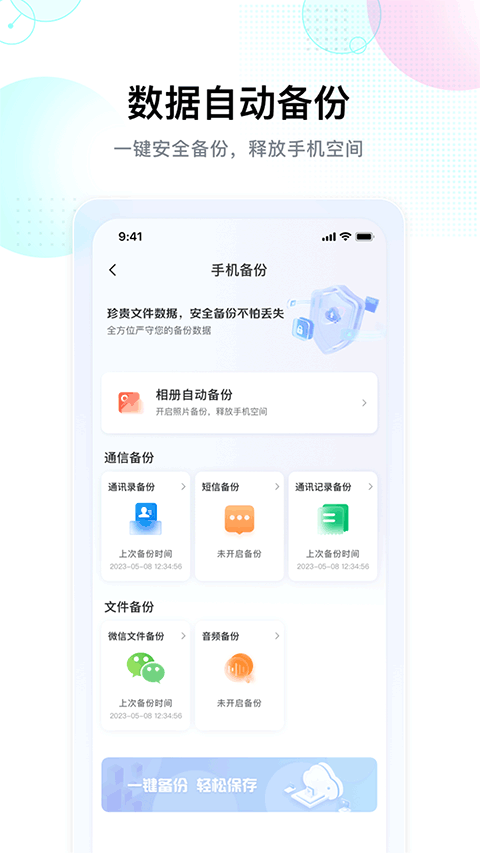 Ǽappٷذװ 1.9.0