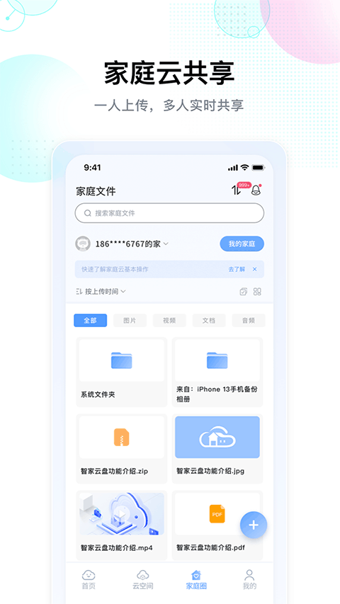 Ǽappٷذװ 1.9.0