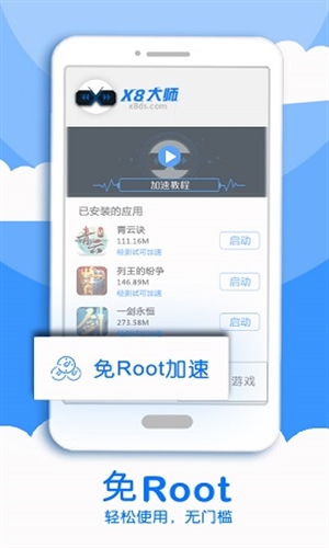 x8ٴʦ° 0.3.6.0-cn