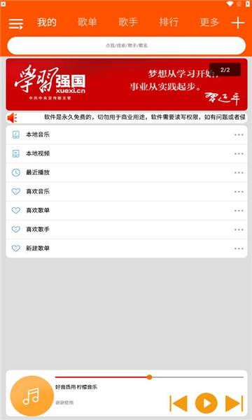 ִapp 1.0.4