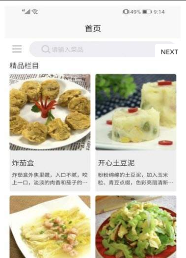 ѧ˰׿app 1.0.0