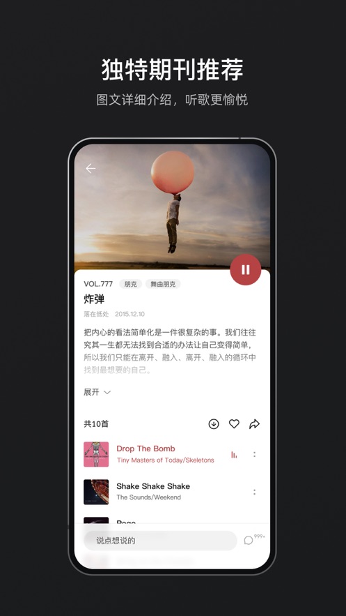 ȸapp° 1.1.5