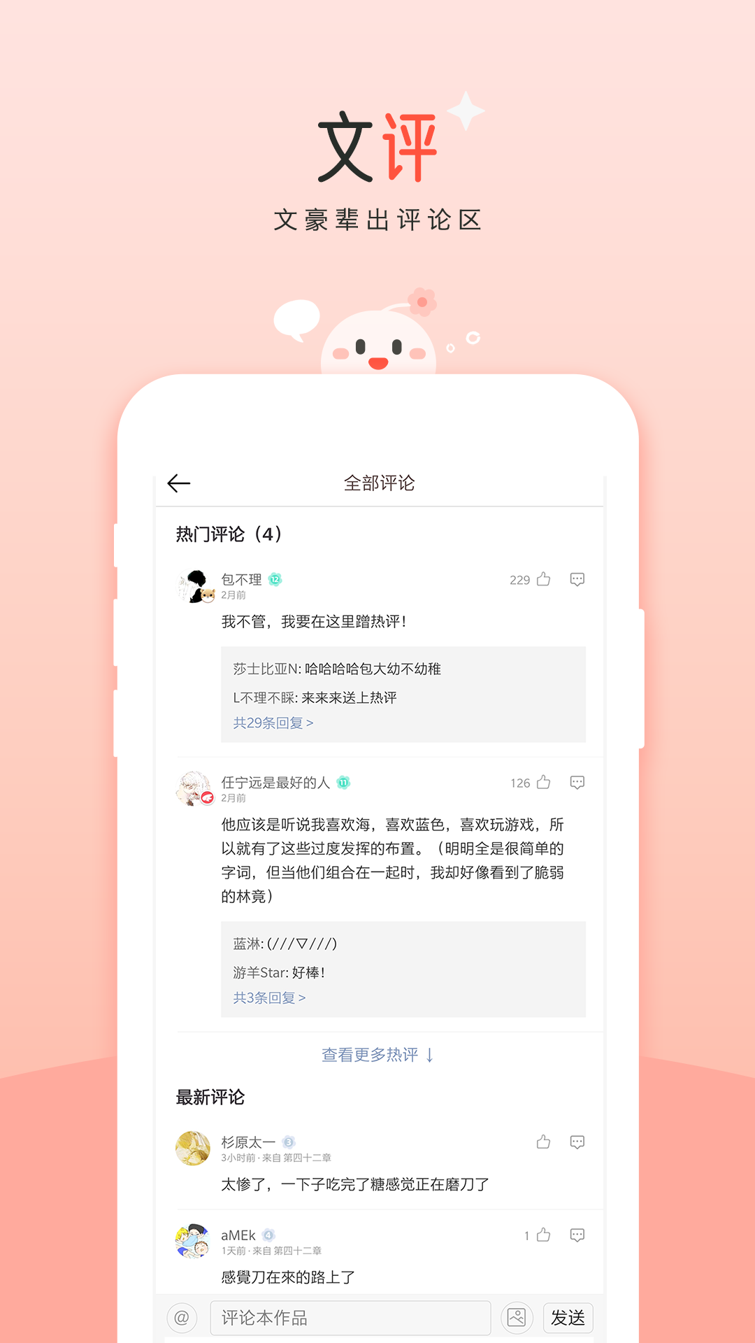 ĶѰapp 10.18.0