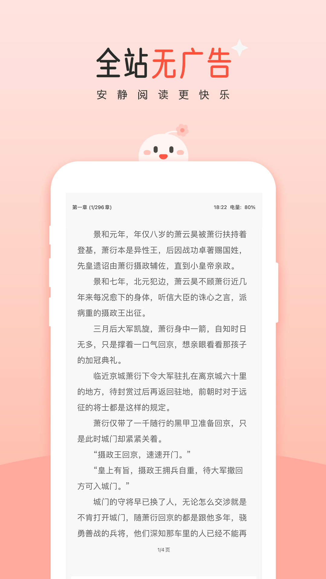 ĶѰapp 10.18.0