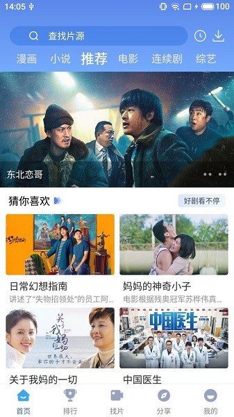 Ӱذ׿°汾app 1.2.0