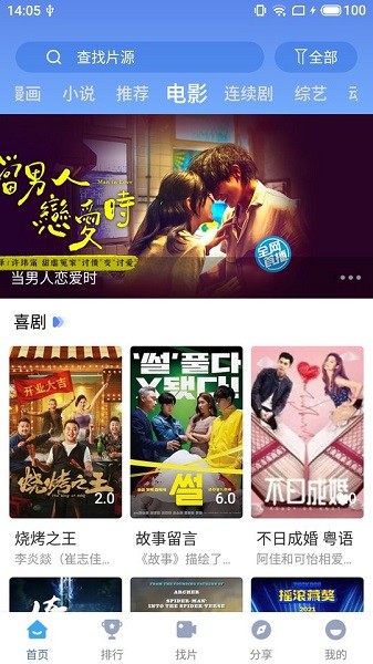 Ӱذ׿°汾app 1.2.0