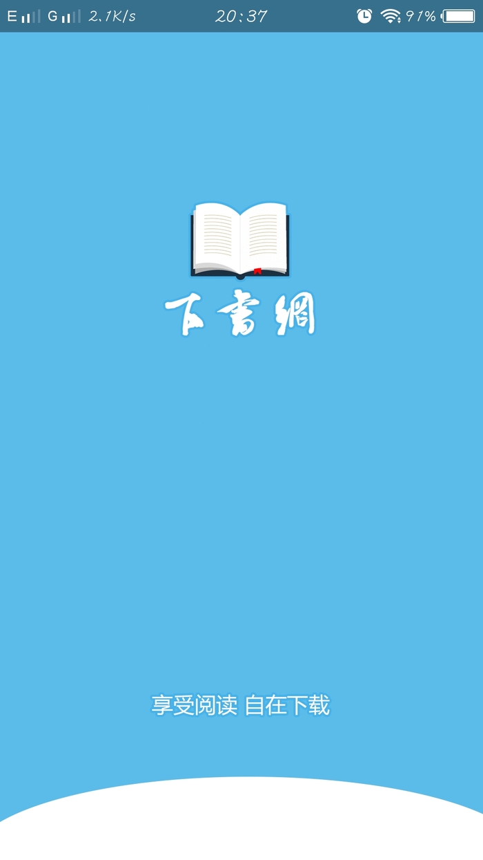 ֻapp 0.5.5