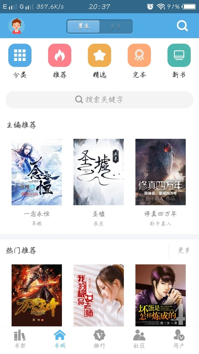 ֻapp 0.5.5