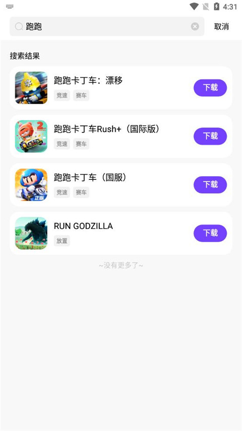 漣apk 1.0.0.0.5