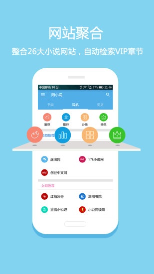 С˵ɰ汾app 10.6.7
