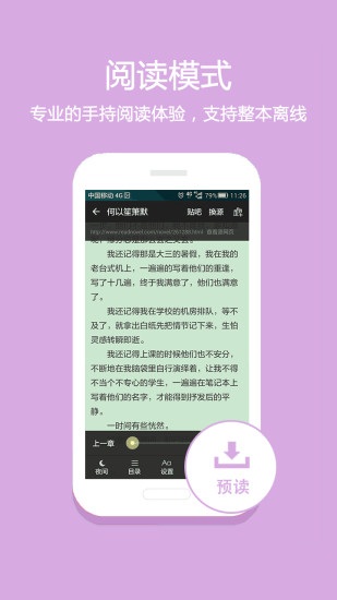 С˵ɰ汾app 10.6.7