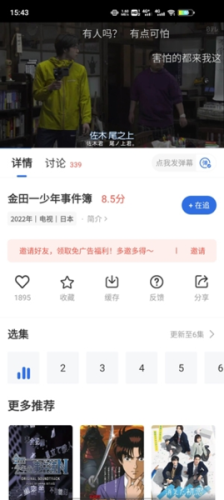Ƶ2025°汾 2.9.0