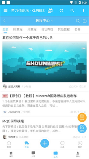 Minecraft̳ 4.0.0-beta3