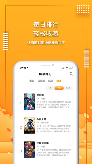 ӰӸapp 1.9.4.4