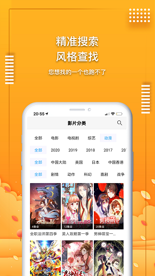 ӰӸapp 1.9.4.4