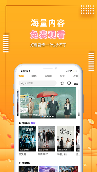 ӰӸapp 1.9.4.4