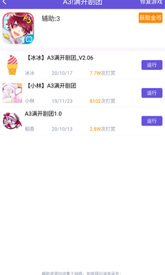 ָ߶˰ 1.0.1