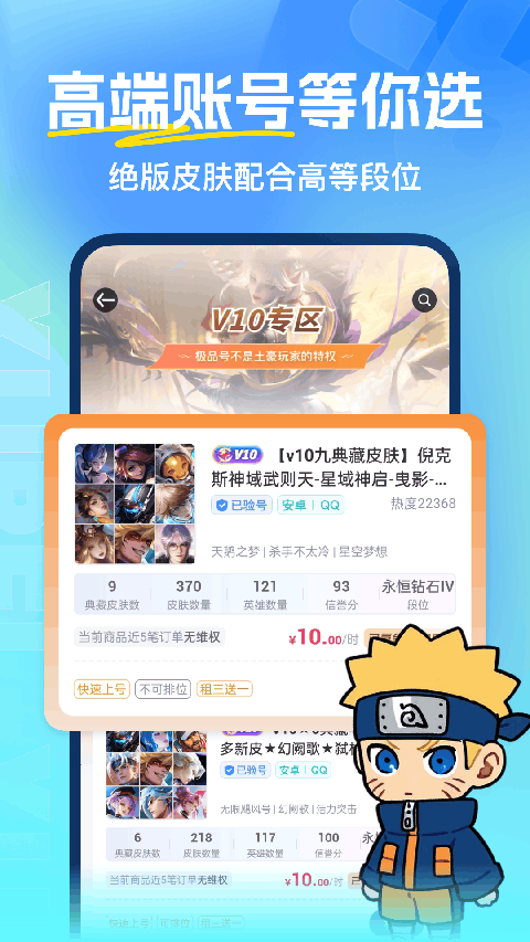 鱴һԪŹٷ 3.7.8