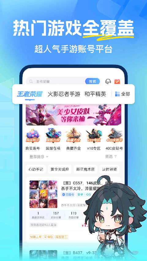鱴һԪŹٷ 3.7.8