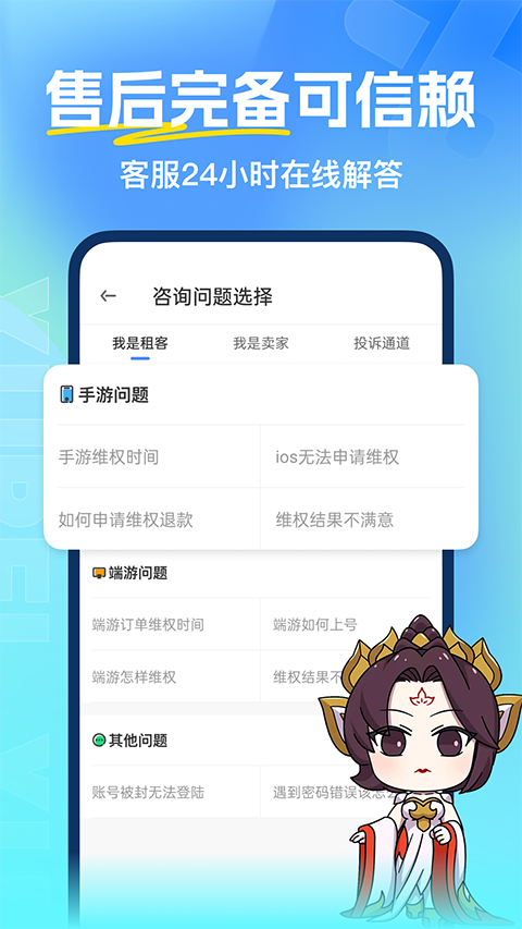 鱴һԪŹٷ 3.7.8