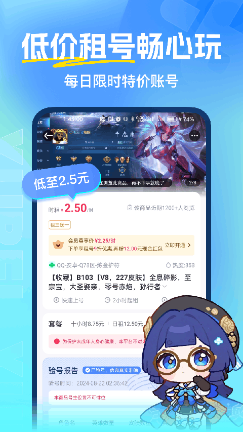 鱴һԪŹٷ 3.7.8