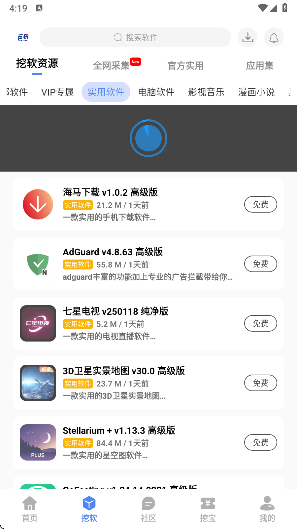 ٷ 7.2