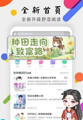 һС˵app°汾 1.0.1